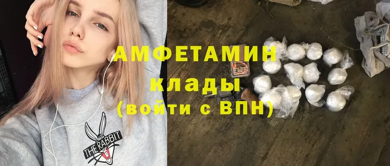 купить наркоту  blacksprut   Amphetamine Premium  Карталы 