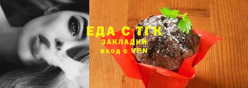 кракен ссылки  Карталы  Cannafood конопля 