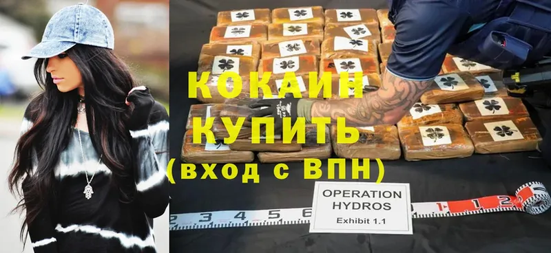 Cocaine 99%  где продают наркотики  Карталы 