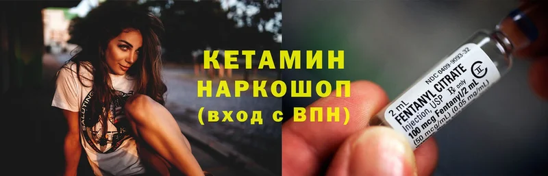 Кетамин VHQ  магазин продажи   Карталы 