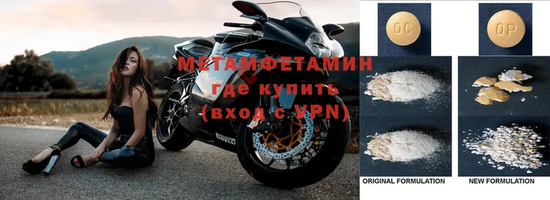 купить  сайты  Карталы  МЕТАМФЕТАМИН винт 